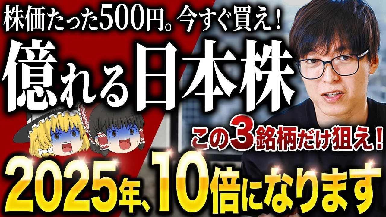 未来を予測する方法